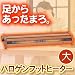 �����p�g�[�@�@�n���Q���t�b�g�q�[�^�[ �� MFH-320ET
