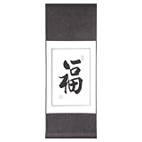 Handmade Asian Wall Art Scroll Painting With Blue Silk Border - Chinese Symbol Of Prosperity