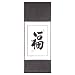 Handmade Asian Wall Art Scroll Painting With Blue Silk Border - Chinese Symbol Of Prosperity