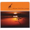 African Chill Out Lounge