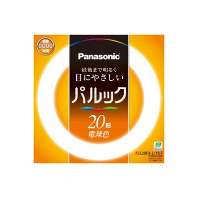 パナソニック 丸形蛍光灯パルック電球色20形(18W) FCL20EXL18F