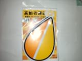 BRIDGE 高齢運転者ﾏｰｸ MG&吸盤 各1枚入