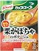 クノール カップスープ 栗かぼちゃ 3食