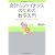 会計&ファイナンスのための数学入門