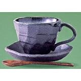 【美濃焼】土物黒釉内白コーヒーカップ＆ソーサー
