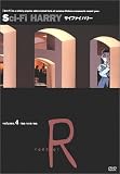 �����ե����ϥ꡼ Vol.4 [DVD]
