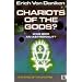 Chariots of the Gods : Was God An Astronaut?