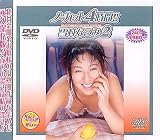 『ノーカット4時間!!雪村なつみ2 [DVD]』の写真