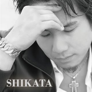 SHIKATA