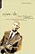 Open Sky: Sonny Rollins and His World of Improvisation