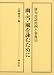 俳句用語用例小事典（４）雨・雪・風を詠むために