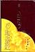 Book Chinese Bible Union Traditional LARGE PRINT -Shen & Jin Eititon