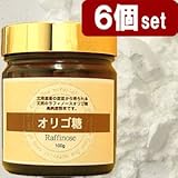 ※10%OFF 北海道産ビート抽出 オリゴ糖「ラフィノース」 6個セット 600g/約300日分
