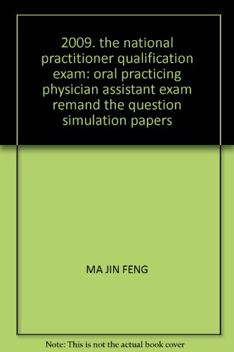 2009. the national practitioner qualification exam: oral practicing physician assistant exam remand the question simulation papers