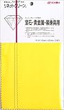 KOYO リネットクリーン 宝石 貴金属 装身具用