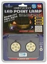 Luxer1 LED point lamp red UL-301R UL-303R