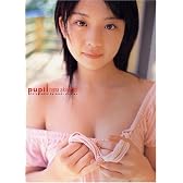 秋山奈々写真集「Pupil (ピューピル) 」