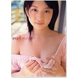 秋山奈々写真集「Pupil (ピューピル) 」