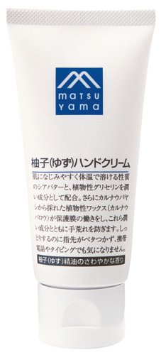 M mark 柚子(ゆず)ハンドクリーム