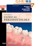 Carranza's Clinical Periodontology Expert Consult: Text with Continually Updated Online Reference, 11e