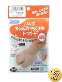 ソルボ外反母趾内反小趾トゥガード右足用 ベージュ