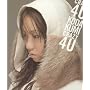 Crazy 4 U (CCCD)