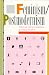 Feminism/Postmodernism (Thinking Gender)