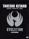 Takeshi Kitano-Box (Gonin/Violent Cop/Brother) - Takeshi Kitano