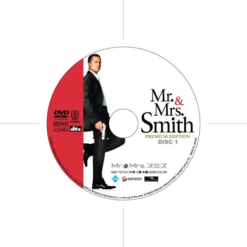 Mr.&Mrs.スミス プレミアム・エディション [DVD]