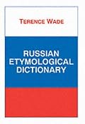 Russian Etymological Dictionary (Russian Studies)