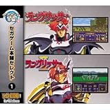 セガゲーム本舗セレクト1