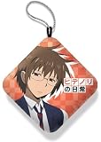 男子高校生の日常 ぷにぷにうで枕 ヒデノリ柄