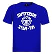 Tel Aviv University T-Shirt - Blue - Size: Large
