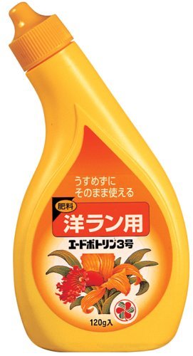 エードポトリン3号 洋ラン用 120g