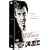 Coffret jean-paul belmondo : le marginal : le professionnel ; peur sur la ville