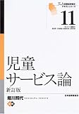 ��Ƹ�����ӥ��� (JLA�޽�۾���إƥ����ȥ��꡼�� (11))