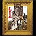 See larger Da Capo