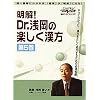 ����!Dr.�󉪂̊y��������<��5��> �P�A�l�b�gDVD