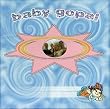 Baby Gopal