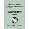 �\�͈琬���W 31 ���o�I�L��1