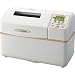 Home Bakery Supreme Breadmaker in White 