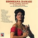 Israeli, Yiddish, Yemenite & Other Folk Songs