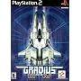 Gradius III and IV