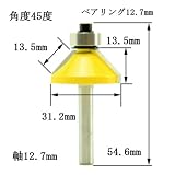 ディグラム dm12717 角面45度ビット1/4(刃径31.2mm)