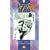 Orphee [VHS] [1949]