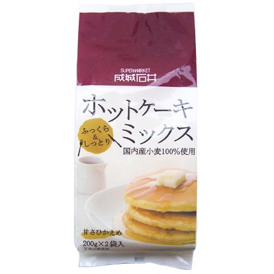 成城石井 国内産 小麦 100% 使用 ホットケーキ ミックス 200g × 2P