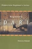 Beginner`s Dari: Persian (Hippocrene Beginner`s)