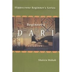Beginner's Dari: Persian (Hippocrene Beginner's)