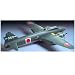 Tamiya 1/48 Mitsubishi Isshikirikko Type11 - Betty" "