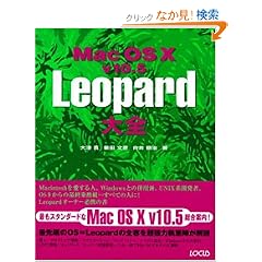 Mac OS X v10.5 Leopard��S